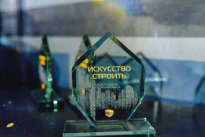 «Газпромбанк» стал партнером премии «Искусство строить» - smartmoney.one - Россия - Нижегородская обл.