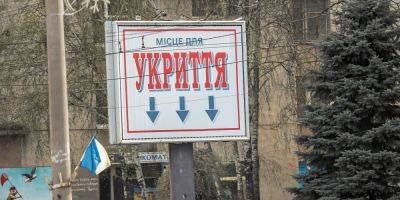 Истощенные фаталисты. Почему украинцы во время обстрелов не хотят идти в укрытия - nv.ua - Россия - Украина - Израиль