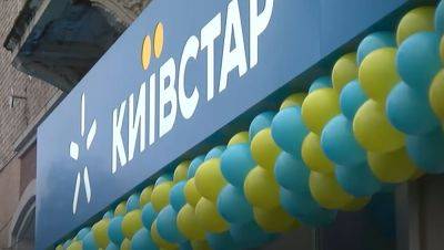 Абонентов поставили перед фактом: Киевстар взвинтил цены на популярные тарифы – больше 300 грн в месяц - ukrainianwall.com - Украина
