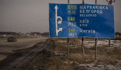 Вячеслав Гладков - В Белгородской области отменен режим контртеррористической операции - rus.delfi.lv - Россия - Украина - Белгородская обл. - Латвия - Брянская обл.