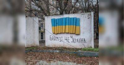 Владимир Зеленский - Алексей Данилов - Секретарь СНБО Данилов рассказал, кто контролирует Бахмут - fakty.ua - Украина - Киев
