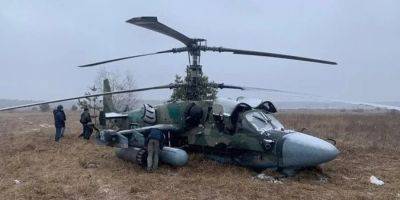 ВСУ сбили российский ударно-разведывательный вертолет Ка-52 — Генштаб - nv.ua - Россия - Украина