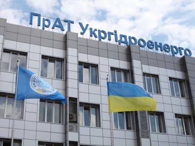 "Укргидроэнерго" вынуждена сокращать затраты на ремонт ГЭС из-за дефицита средств - gordonua.com - Украина - Тарифы