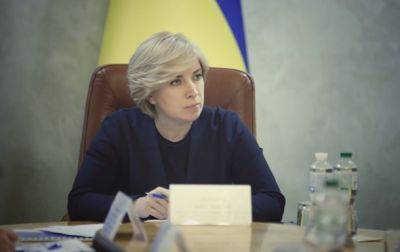 Ирина Верещук - Украина получит 17 млн евро на жилье для переселенцев - korrespondent.net - Украина - Германия