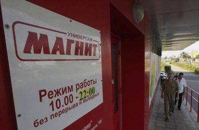 Тимур Алиев - Акции «Магнита» упали на 5% после их перевода в третий эшелон - smartmoney.one - Reuters