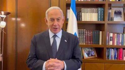 Биньямин Нетаниягу - Беня Ганц - Нетаниягу выступил со специальным заявлением по юридической реформе - vesty.co.il - Израиль