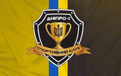 В Днепре-1 пожаловались на судейство в матче с Ворсклой - korrespondent.net - Украина - г. Александрия - Полтава - Ужгород