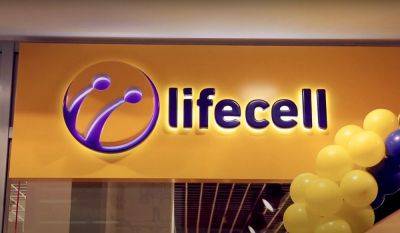 Невиданная щедрость: lifecell начал активно лишать Киевстар и Vodafone абонентов - ukrainianwall.com - Украина
