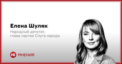 Нужны ли женские купе - nv.ua - Украина