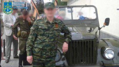 Под суд пойдет "начальник отдела военного комиссариата" из оккупированной Луганщины - vchaspik.ua - Россия - Украина - ЛНР - Женева