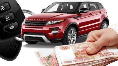 Нужны быстрая продажа автомобиля — ищите быстрый выкуп авто - usedcars.ru - Екатеринбург