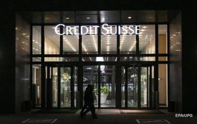 Credit Suisse - ЕК разрешила банку UBS купить банк Credit Suisse - korrespondent.net - Украина - Швейцария - Ес