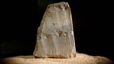 В Израиле нашли каменную табличку с цифрами и именами, которая могла быть квитанцией - фото - apostrophe.ua - Украина - Израиль - Находки