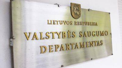 Контролер разведки не планирует расследовать историю информатора - obzor.lt - Литва
