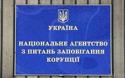 В Киеве в семье начальника полиции Речпорта обнаружены необоснованные миллионы - korrespondent.net - Украина - Киев