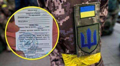 Мобилизация в Украине – можно ли удерживать мужчин без повесток в пункте сбора - apostrophe.ua - Украина