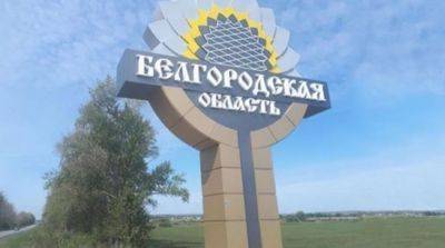 Андрей Юсов - Благодаря операции в Белгородской области украинская разведка получила важную информацию - ru.slovoidilo.ua - Украина - респ. Татарстан - Белгородская обл.