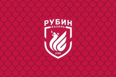 "Рубин" ищет усиление под РПЛ - sport.ru