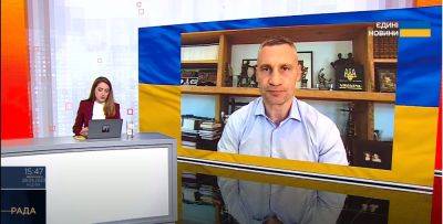 Виталий Кличко - Вибрация в Киеве: Кличко заявил, что перевозили мощное оружие на фронт - objectiv.tv - Россия - Киев