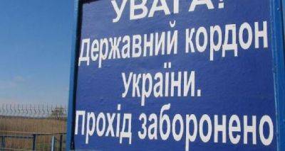 Из Украины теперь не выпускают и 17-летних юношей из-за мобилизации - cxid.info - Украина