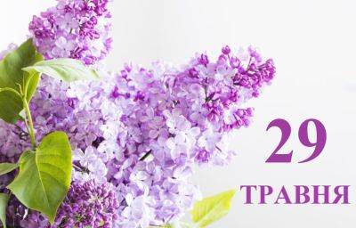 Иоанн Златоуст - Сегодня 29 мая: какой праздник и день в истории - objectiv.tv - Украина - Турция - Франция - Славянск