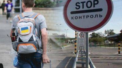 В ГПСУ рассказали, ограничен ли выезд из Украины для 17-летних юношей - ru.slovoidilo.ua - Украина