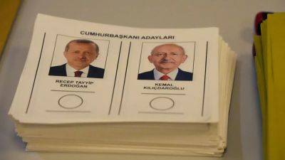 Кылычдароглу Кемаль - Второй тур президентских выборов в Турции - ru.euronews.com - Турция