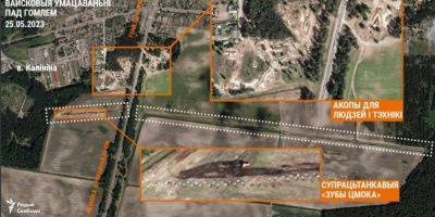 СМИ показали «зубы дракона» и другие укрепления в Беларуси — фото со спутника - nv.ua - Украина - Белоруссия - Гомель