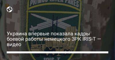 Николай Олещук - Украина впервые показала кадры боевой работы немецкой ЗРК IRIS-T — видео - liga.net - Украина - Германия