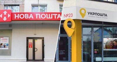 Укрпочта и Новая почта теперь как банки: в НБУ рассказали, что изменится для клиентов - cxid.info