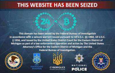 Киберполиция совместно с ФБР ликвидировала сеть из 9 сервисов анонимного обмена «грязной» криптовалюты - itc.ua - США - Украина