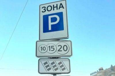 В центре Одессы появятся 12 новых платных парковок: адреса - odessa-life.od.ua - Украина - Одесса