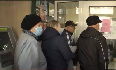 Повышения пенсий не будет: кто может даже не ждать доплаты - akcenty.com.ua - Украина
