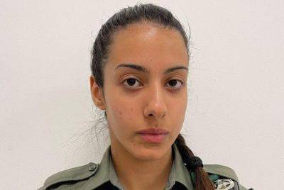 18-летняя военнослужащая МАГАВ скончалась сразу после окончания учений - nashe.orbita.co.il - Израиль - Иерусалим - Восточный Иерусалим - Скончался