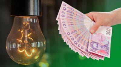 Герман Галущенко - С 1 июня вырастет цена на электроэнергию для населения – СМИ - ru.slovoidilo.ua - Украина