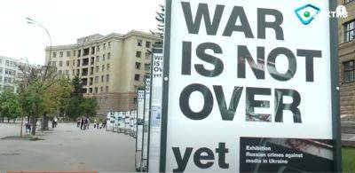 Выставка «Война еще не закончилась» открылась в центре Харькова (сюжет) - objectiv.tv - Харьков