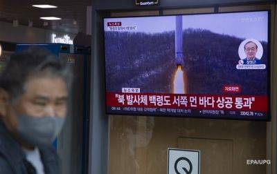 Северная Корея провалила запуск спутника-шпиона - korrespondent.net - Южная Корея - США - Украина - КНДР - Пхеньян - Сеул