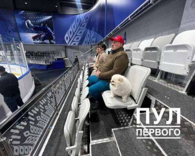 Александр Лукашенко - Лукашенко пришел посмотреть хоккей в Минске — и нарушил закон - udf.by - Минск