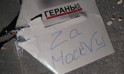 Сергей Попко - Ночной удар по Киеву и Одессе: последствия российской атаки с применением ударных дронов и ракет - vchaspik.ua - Украина - Киев - Одесса - Брянская обл.