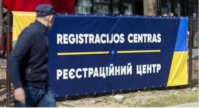 В Литве закрывается последний центр регистрации для украинцев - obzor.lt - Россия - Украина - Литва - Ес