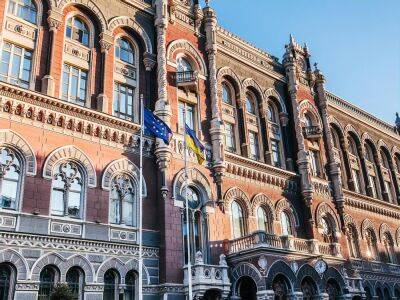 НБУ обновил рекорд международных резервов Украины за 11 лет и назвал причину роста - gordonua.com - Украина