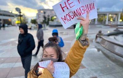 Большинство россиян ждут второй волны "частичной" мобилизации - korrespondent.net - Россия - Украина - Россияне