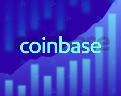 Coinbase удивила результатами за первый квартал. Акции выросли на 7% - forklog.com