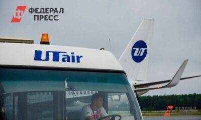 Гендиректор Utair раскрыл результаты работы авиакомпании за три года - smartmoney.one - Москва - Анапа - Краснодар - Уфа - Ханты-Мансийск - Югра - Горно-Алтайск - Геленджик