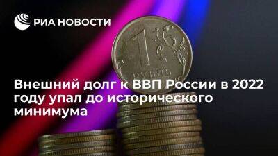 Уровень внешнего долга по отношению к ВВП в России упал до минимальных 16,6 процентов - smartmoney.one - Норвегия - Россия - Китай - Англия - Швейцария - Бельгия - Италия - Германия - Франция - Швеция - Индия - Испания - Голландия