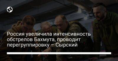 Александр Сырский - Россия увеличила интенсивность обстрелов Бахмута, проводит перегруппировку – Сырский - liga.net - Россия - Украина