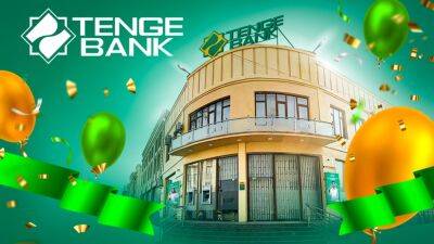 В Андижане появилось новое отделение АКБ "Tenge Bank" - podrobno.uz - Узбекистан - Ташкент - Андижанская обл.