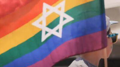 Маршу ЛГБТ в Иерусалиме угрожают расправой - isroe.co.il - Израиль - Иерусалим - Того