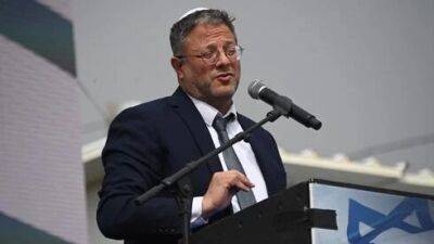 Итамар Бен-Гвир - Оцма йегудит ужесточает бойкот: прекращена работа комиссии по нацбезопасности - vesty.co.il - Израиль