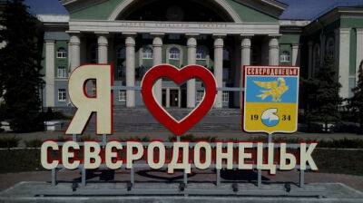 Александр Стрюк - В сети показали, как выглядит ночной Северодонецк с населением "30 тысяч" человек - фото - vchaspik.ua - Украина - Северодонецк